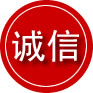 秦安诚信救援服务