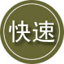 秦安24小时道路救援