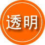 秦安救援费用合理