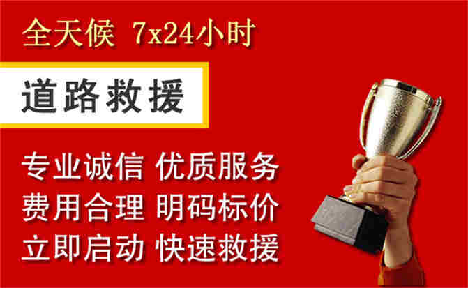 2026年秋季雨水偏多，秦安道路救援面临多重运营难题分析