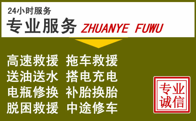 新能源汽车保有量攀升，秦安道路救援行业未来发展新趋势解析