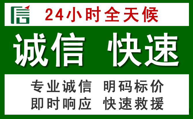 秦安道路救援 秦安汽车救援